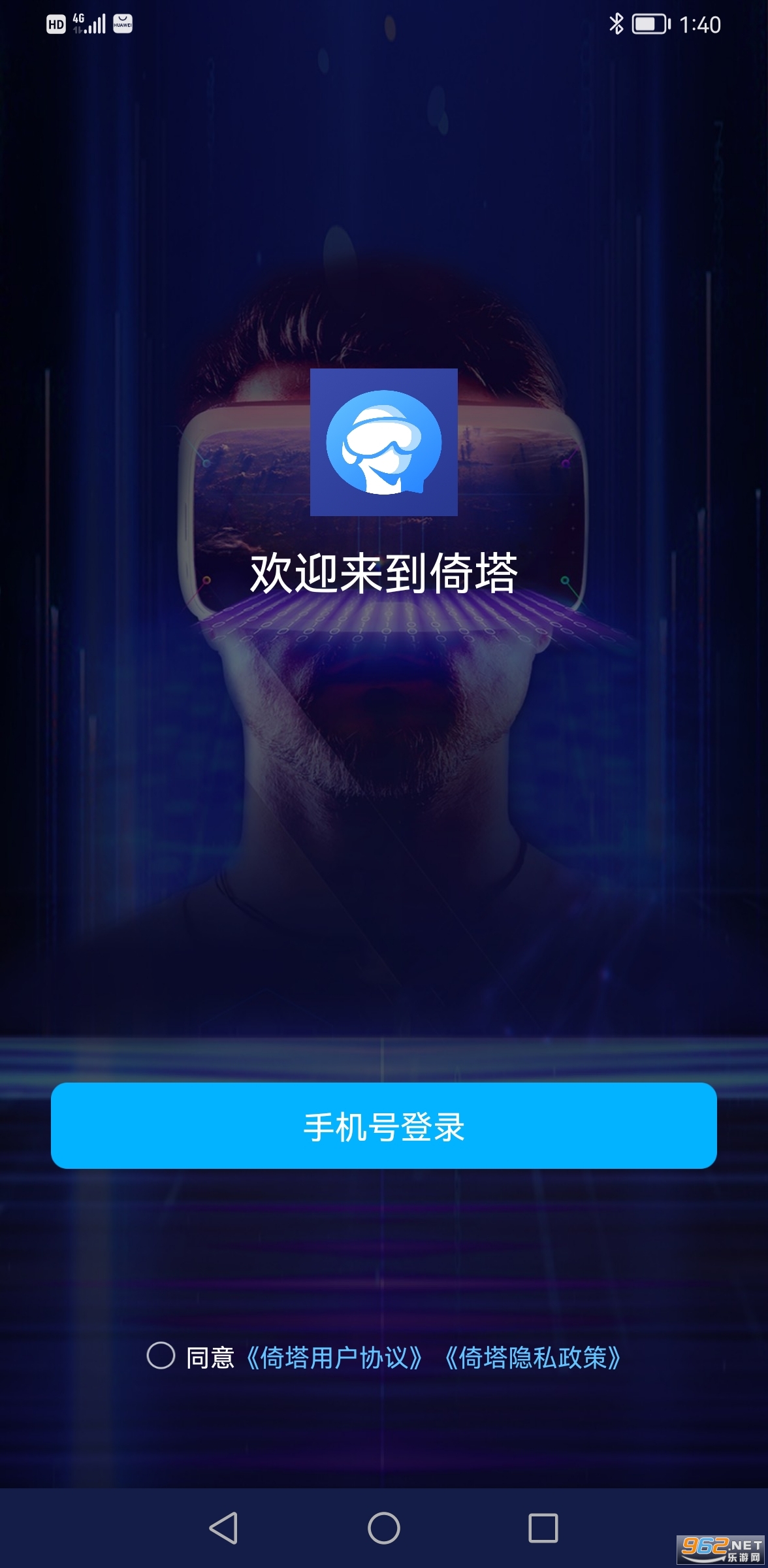 ����appv2.3.0 ���°��ͼ4
