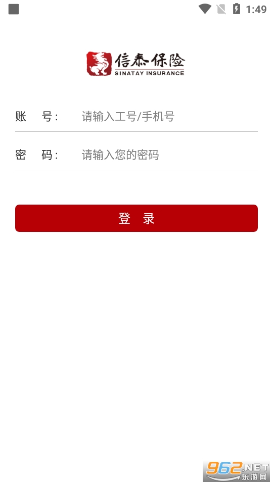 ������̩app���°汾��ͼ0