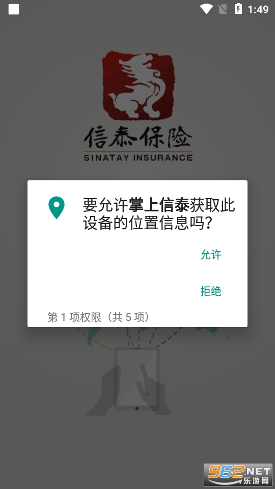 ������̩app���°汾��ͼ1