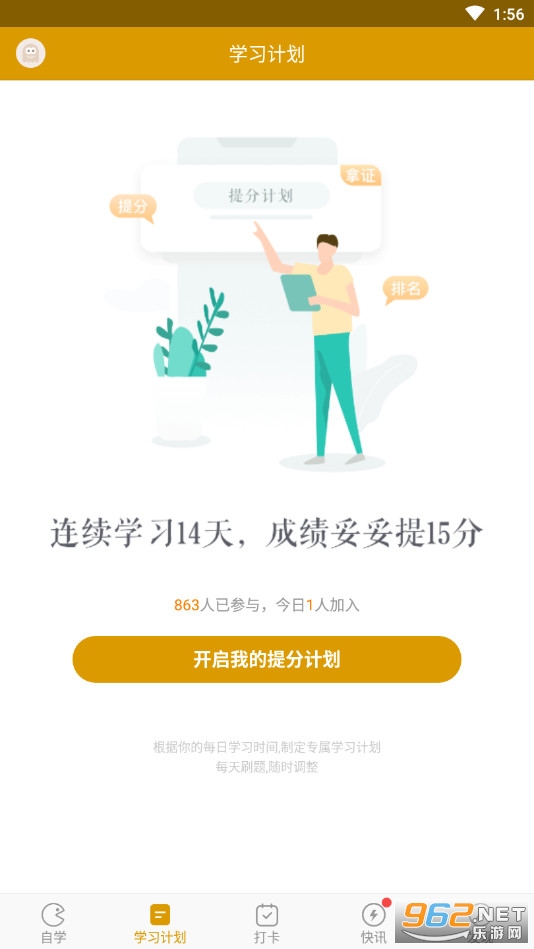 �ڻ���ҵ������ͼ3