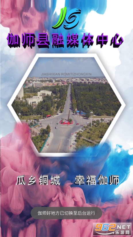 ٤ʦ�õط���װv1.0.1��ͼ4