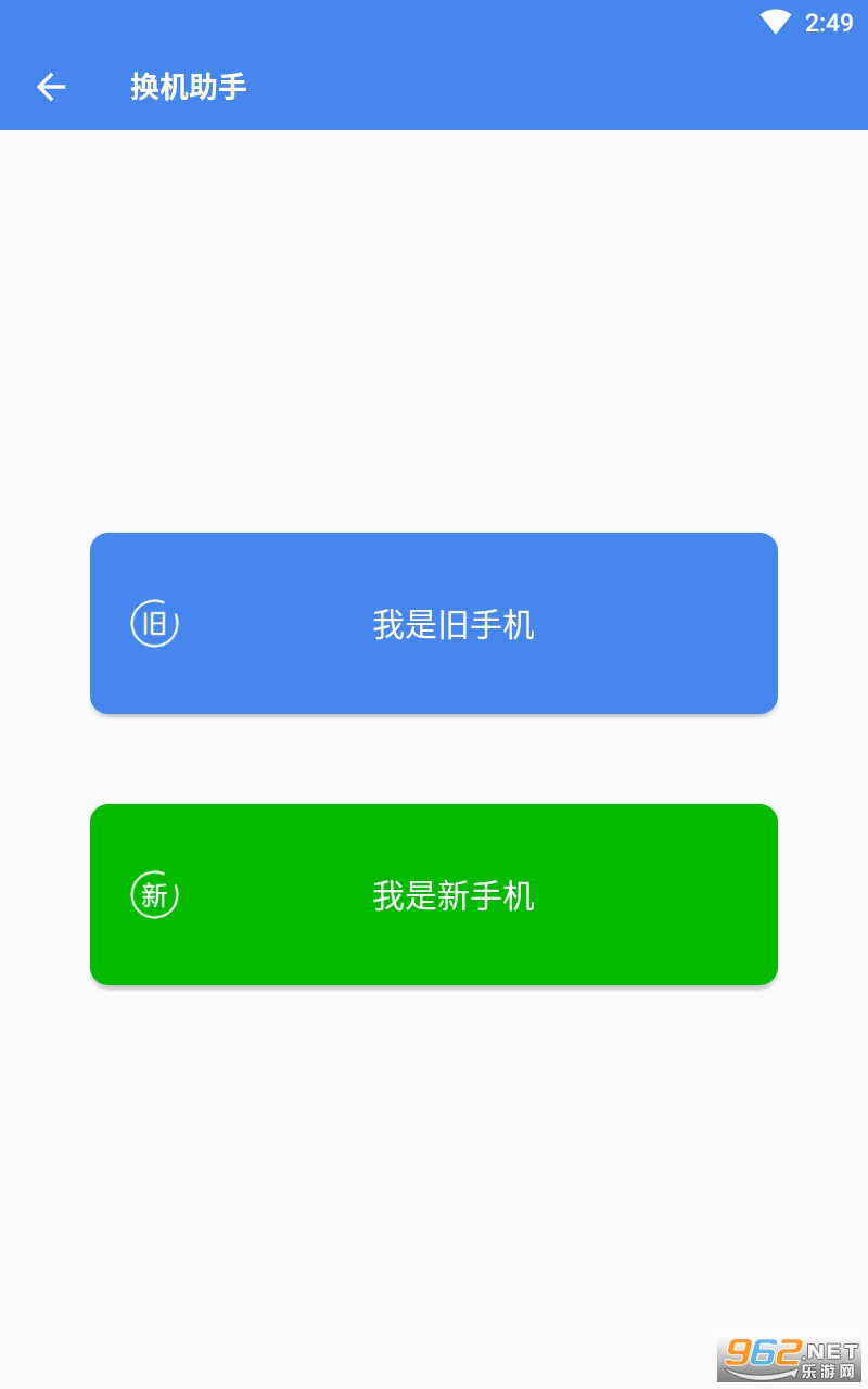 �ֻ�����X�ļ�����v3.6.6 ���°��ͼ2