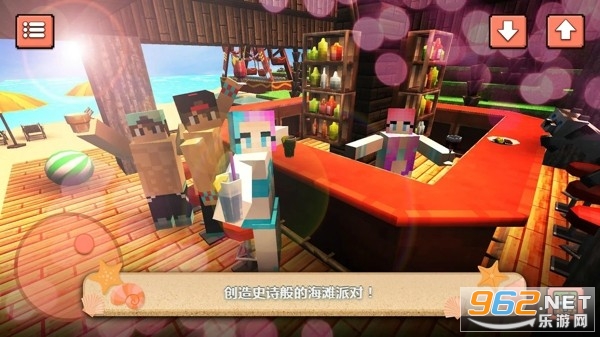 �������ɶ�beach party craft��Ϸ��ͼ1