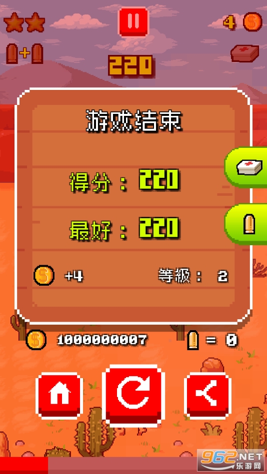 һ��ţ����Ϸ���޽�Ұ�v2.2.0��ͼ4
