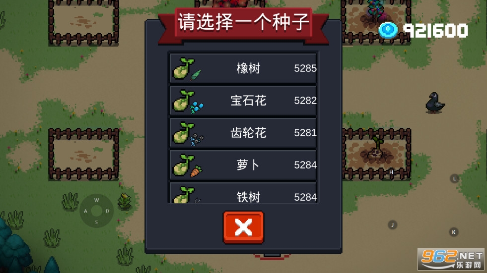 Ԫ����ʿ2.7.0�ƽ�����޼�������ȴ��ͼ0