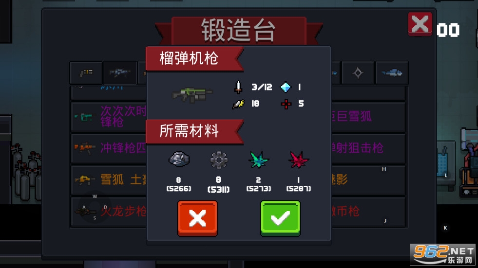 Ԫ����ʿ2.7.0�ƽ�����޼�������ȴ��ͼ2