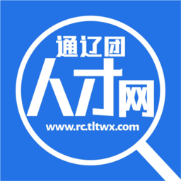 通辽团人才网app最新版