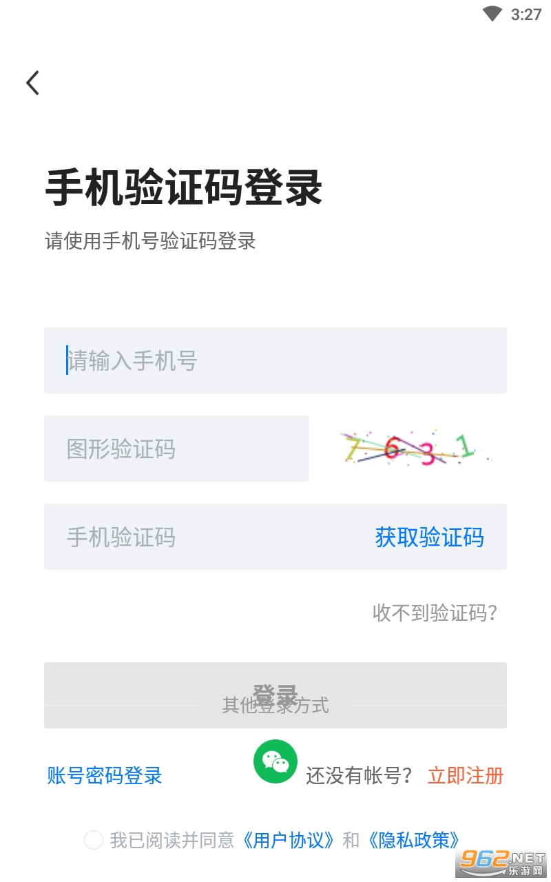ͨ�����˲���app���°�v2.1.6 �ٷ����ͼ0