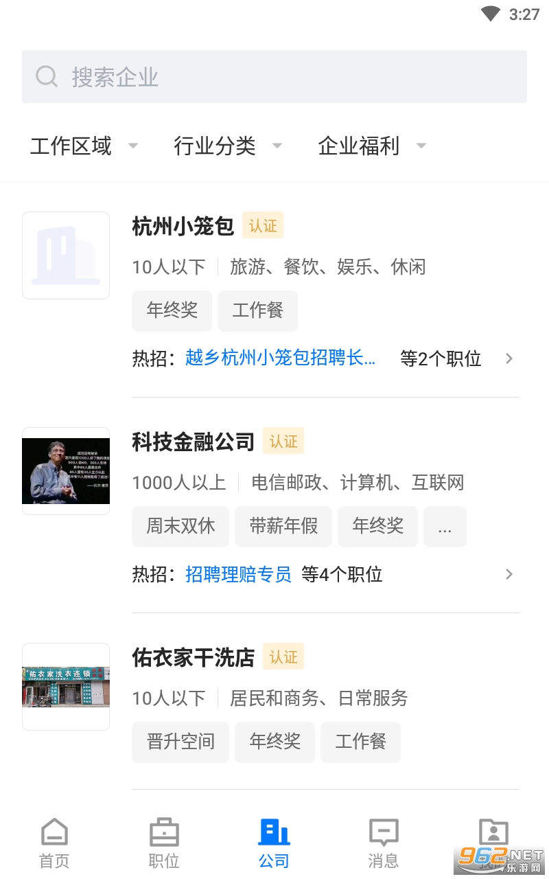 ͨ�����˲���app���°�v2.1.6 �ٷ����ͼ1