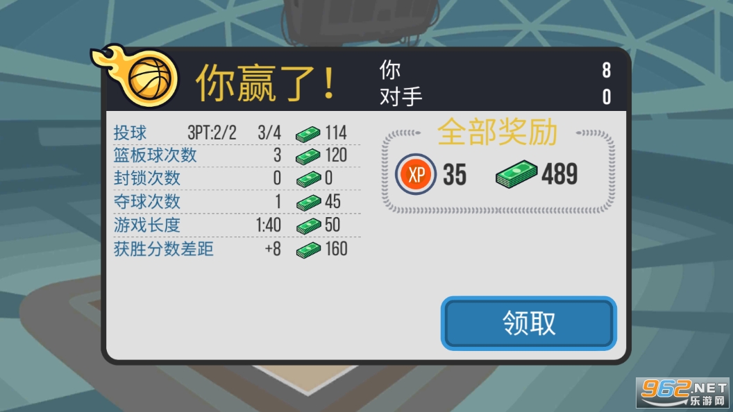 ����֮ս���İ�v2.3.2��ͼ6