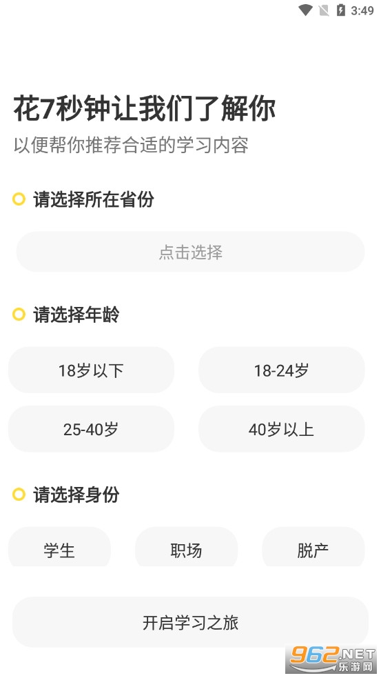 �ڻ���ҵ����ͼ4