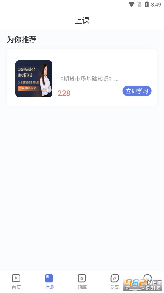 �ڻ���ҵ����ͼ2