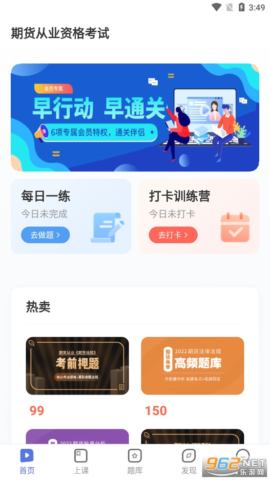 �ڻ���ҵ����ͼ3