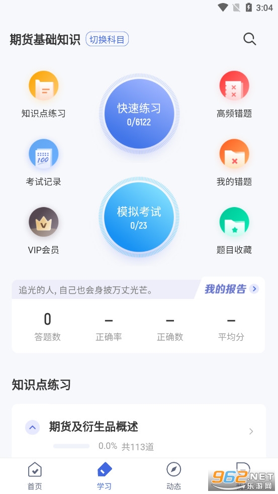 �ڻ���ҵ�ʸ��Ծ�����ͼ0