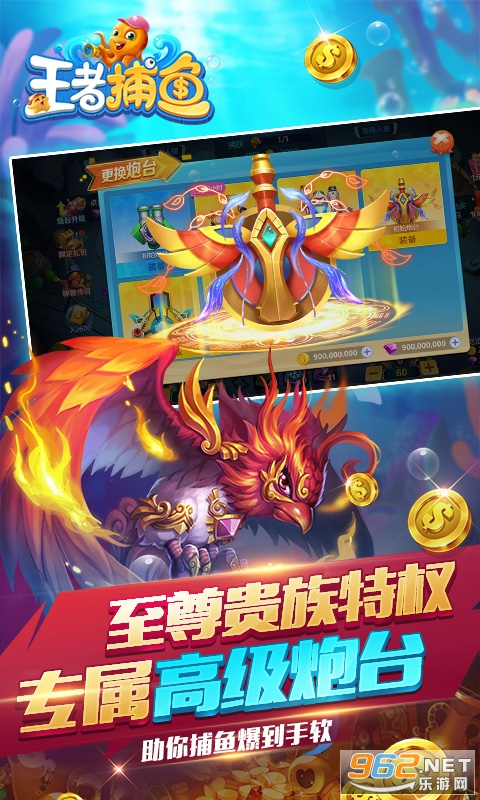 pp王者捕鱼正规靠谱截图3