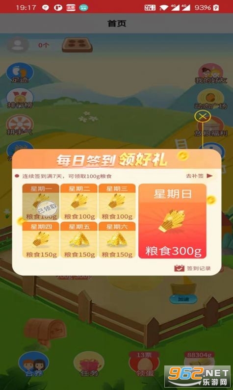 ��С����׿���ͼ2