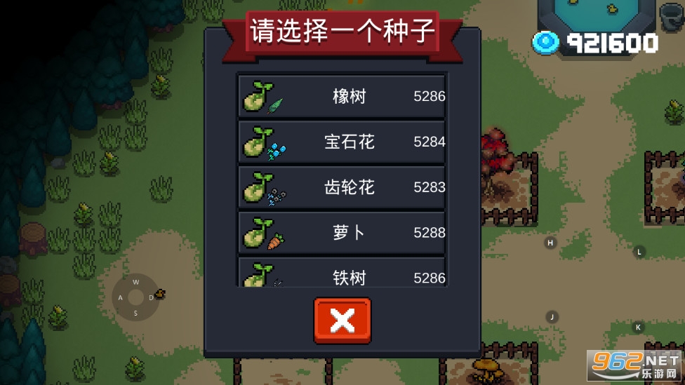 Ԫ����ʿ2.8.0�ƽ���ɫȫ������ͼ1