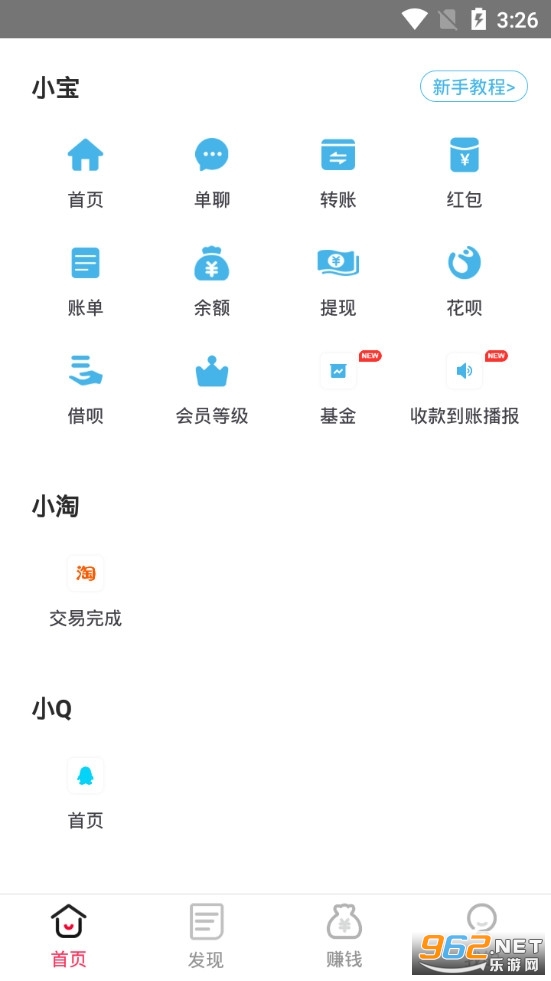 ��ͼ��app���°�v1.8.4��ͼ1