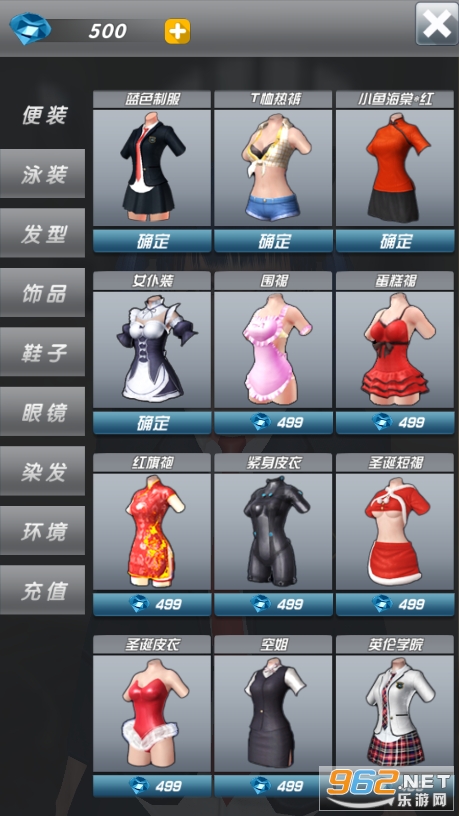 ��������˵����(ShowGirl)v1.1.0.25 ���°��ͼ2