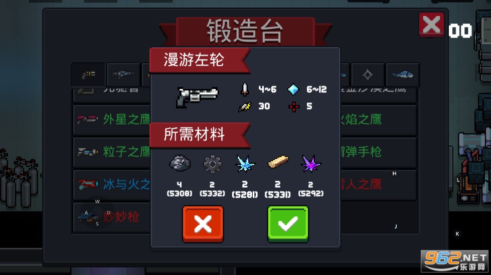 Ԫ����ʿ2.7.3�ƽ��ȫ���޽�ͼ2