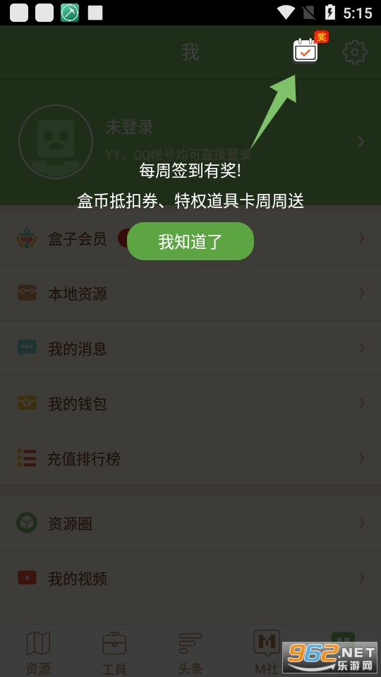 �����ҵ��������3.1.8�ϰ汾��ͼ1