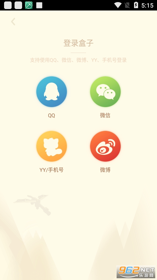 �����ҵ��������3.1.8�ϰ汾��ͼ3