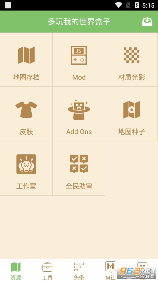 �����ҵ��������3.1.8�ϰ汾��ͼ2