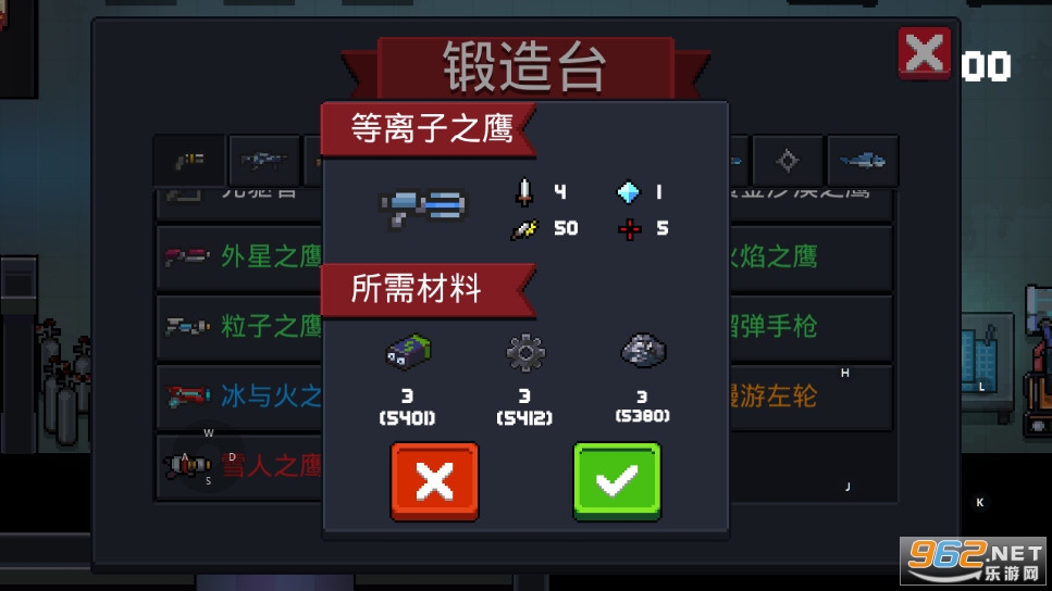 Ԫ����ʿ2.9.0�ƽ��ж��ڰ汾��ͼ2