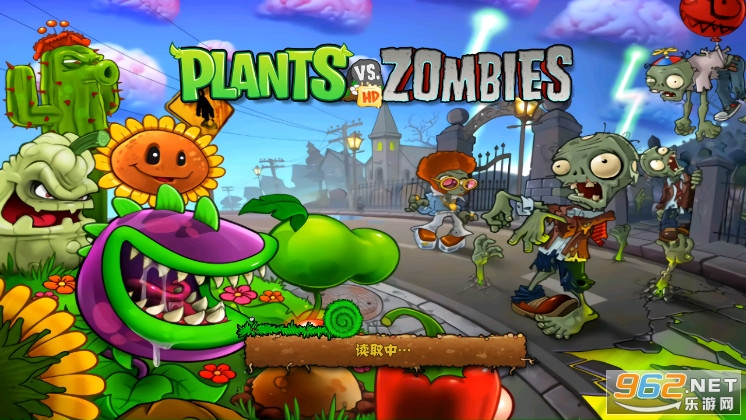 植物大战僵尸(pvz typhoon)台风版截图3