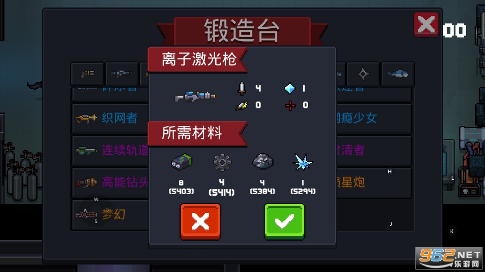 Ԫ����ʿ2.8.7�ƽ���ͼ2