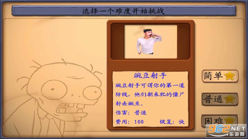 ֲ����̽�ʬ8.0���°����½�ͼ4