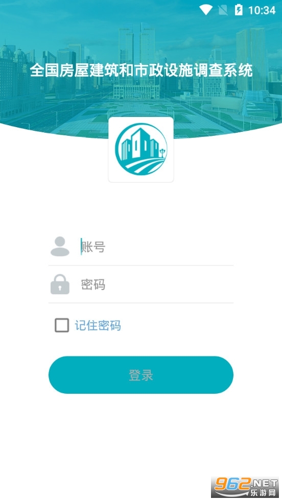 ����ʡ������������v2.2.0 ������ͼ0