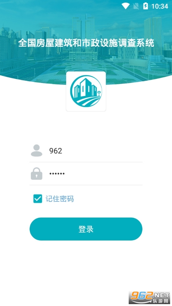 ����ʡ������������v2.2.0 ������ͼ2