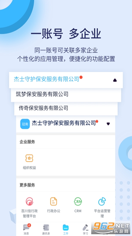 �ٱ���app��������v6.0.0��ͼ0