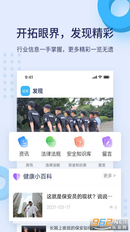 �ٱ���app��������v6.0.0��ͼ3