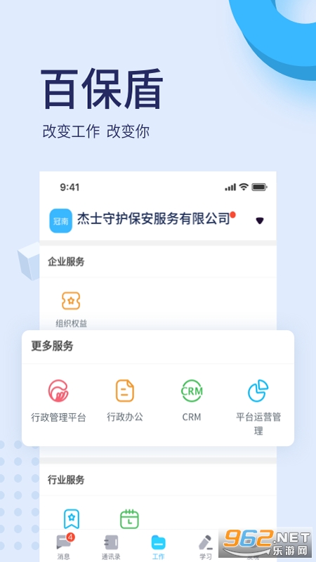 �ٱ���app��������v6.0.0��ͼ1