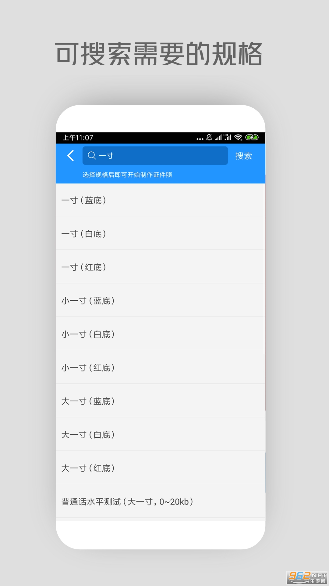 ����֤����appv6.2.6 ��׿���ͼ2