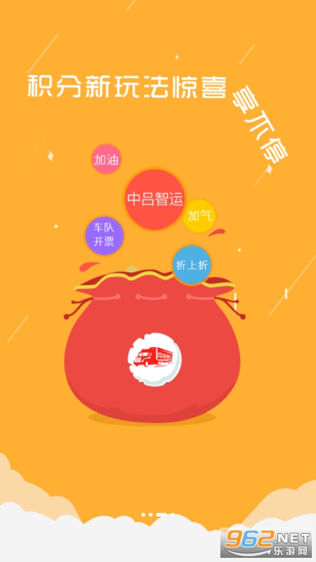 ��������˾����app��װv9.2.1��ͼ3