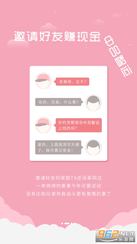 ��������˾����app��װv9.2.1��ͼ4