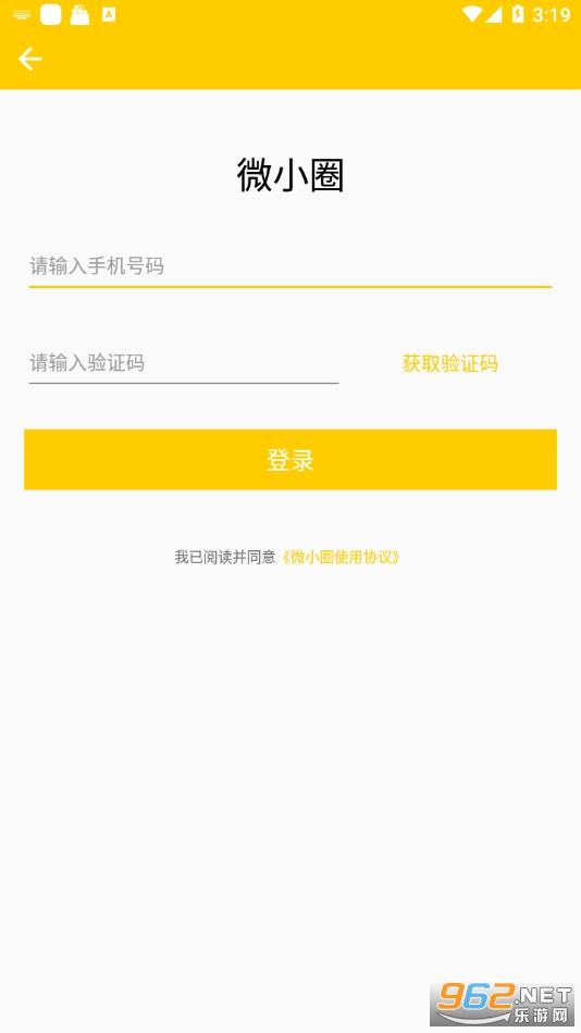 ΢СȦapp���°� v2.0.0��ͼ2