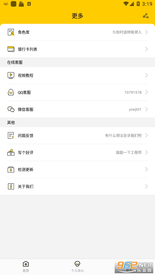 ΢СȦapp���°� v2.0.0��ͼ0