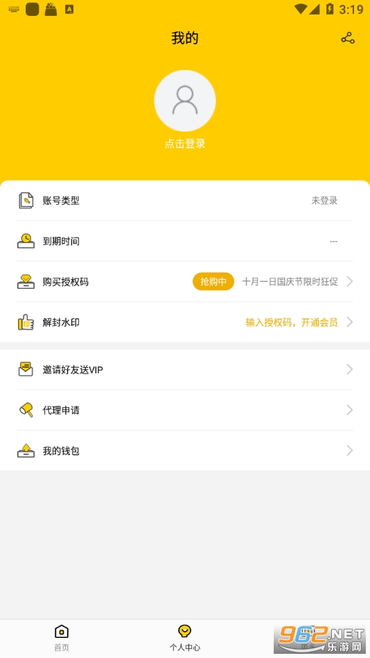 ΢СȦapp���°� v2.0.0��ͼ1