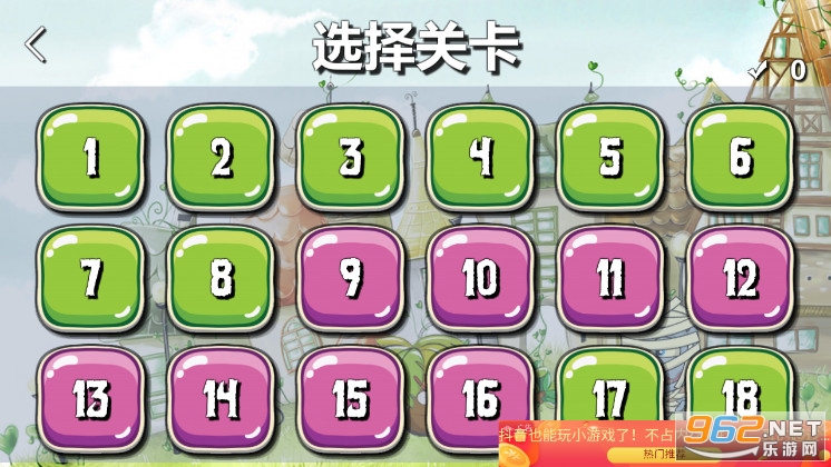 ֲ���ս��ʬͿѻ��(Plants Vs Zombies)ȫ�������ͼ0
