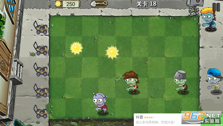ֲ���ս��ʬͿѻ��(Plants Vs Zombies)ȫ�������ͼ1