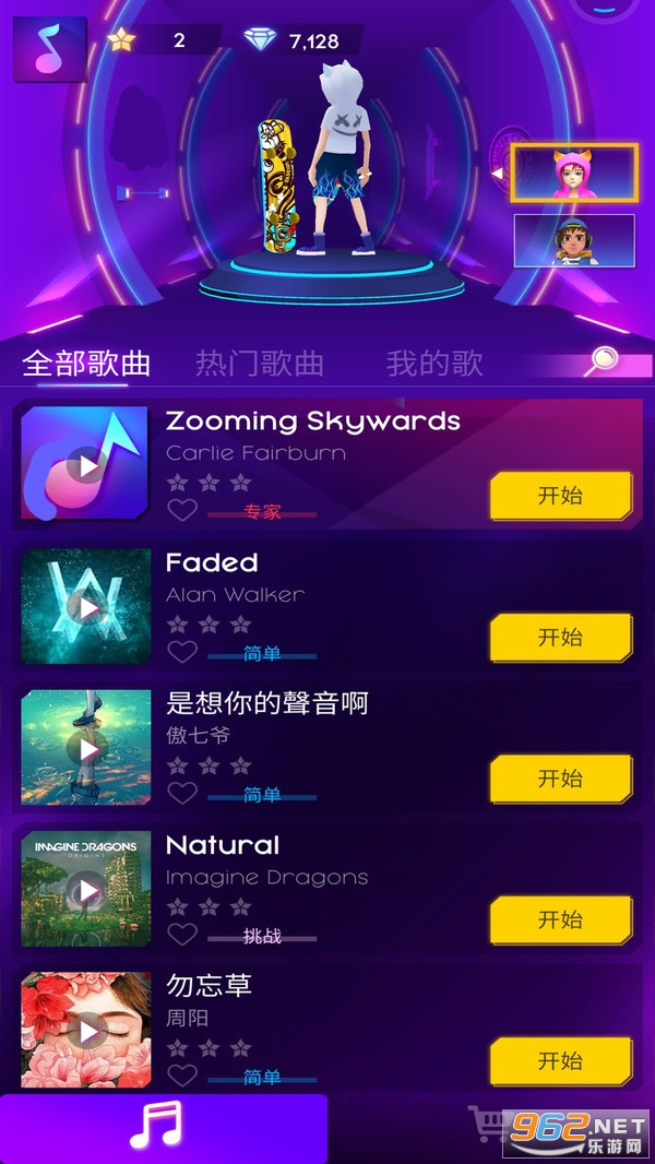 律动节奏音乐手游截图1