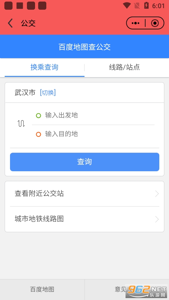 ��Դ��Ϫapp���°� v5.9.1��ͼ0