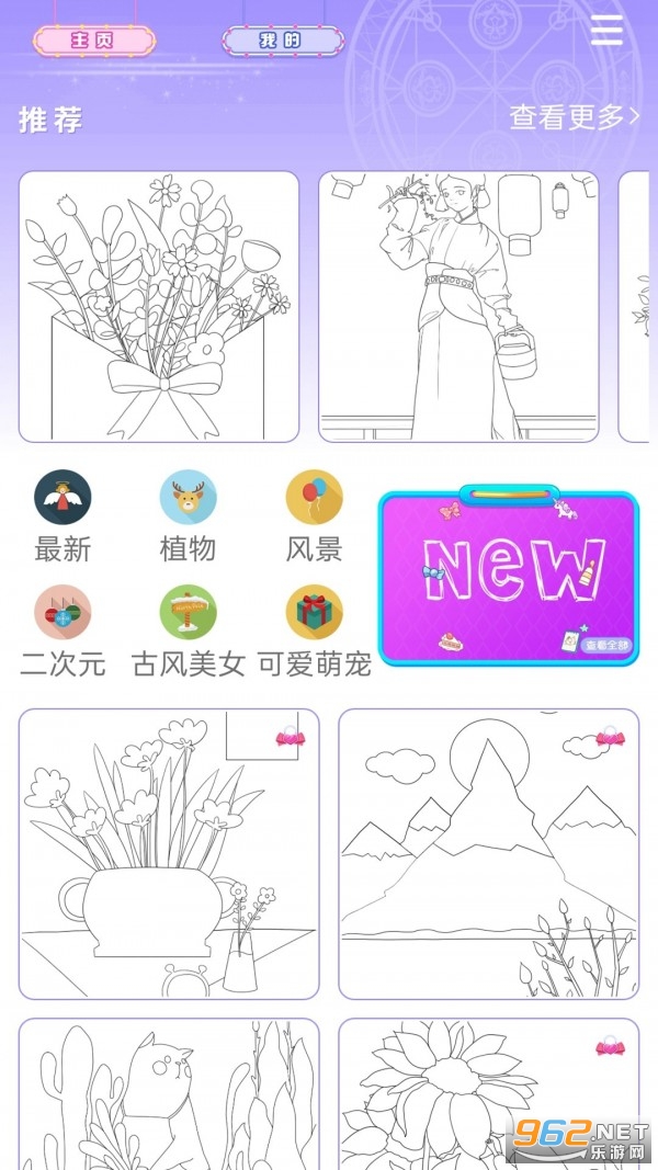 Ȥ�������°�v1.0.3 ��׿���ͼ2