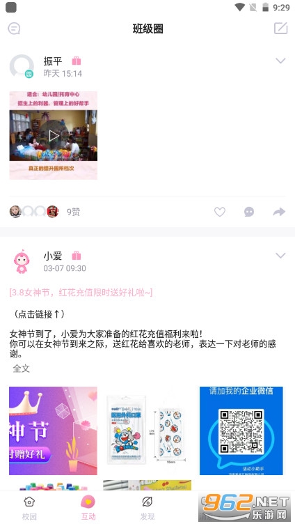 ��ά����appv6.4.77 �ҳ����ͼ0
