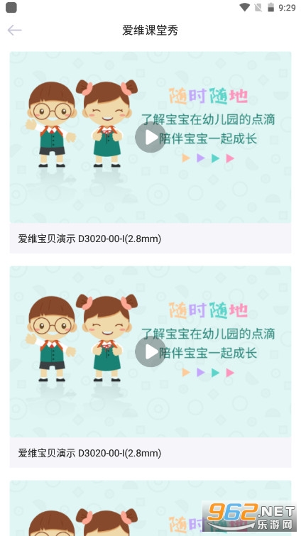 ��ά����appv6.4.77 �ҳ����ͼ2
