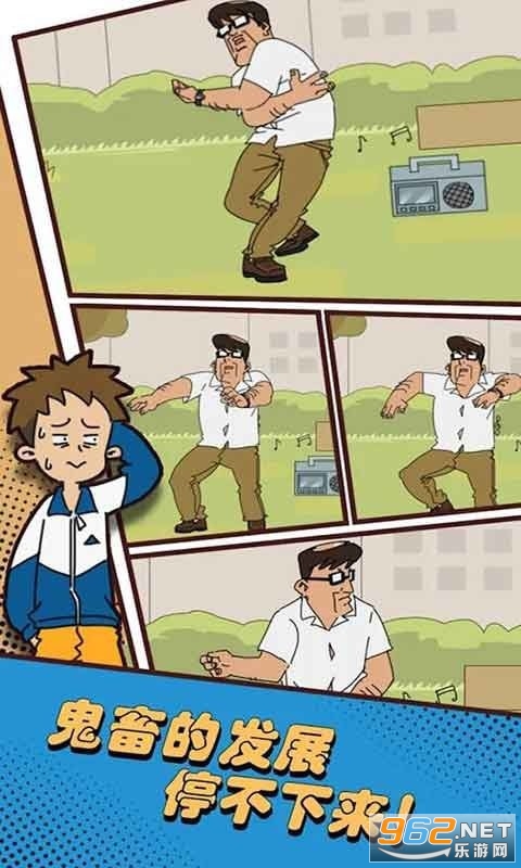 ���Ӱ칫���ֻ���v1.2 ���°��ͼ1